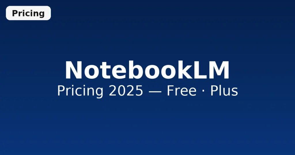 Alt 텍스트: NotebookLM 가격 플랜 2025 – Free와 Plus 요금제 비교 가이드
